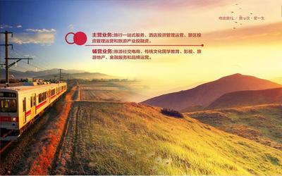 吻途旅游携手邮轮成功举办推介会 开启海上旅游新篇章