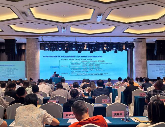 助力海南旅游业高质量发展 2025年海南省旅游资源开发业务培训班成功举办