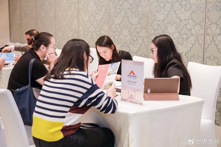 研究能满足中国游客需求的独特旅游产品,建立业务联系